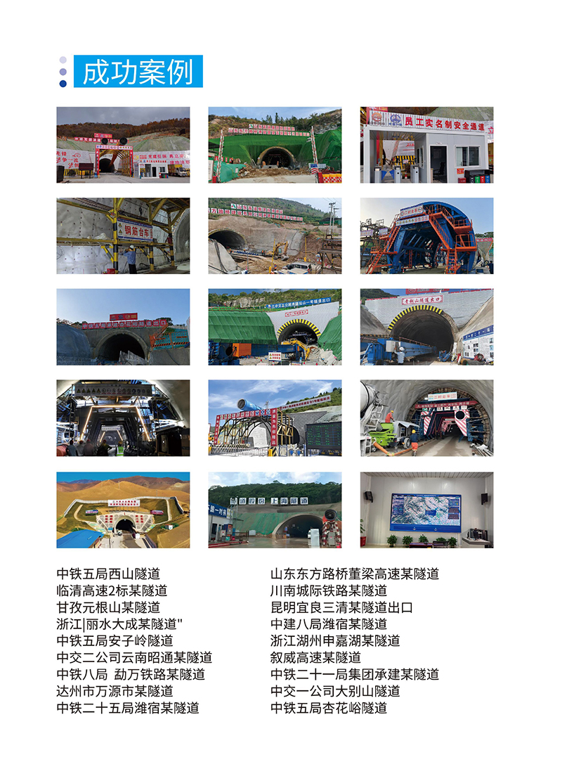成功案例.jpg