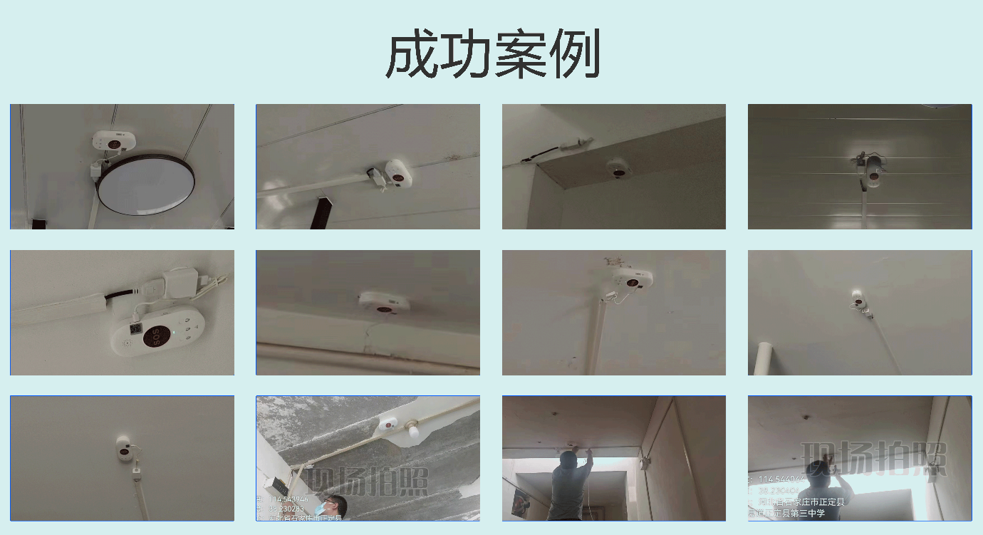 防欺凌案例.png