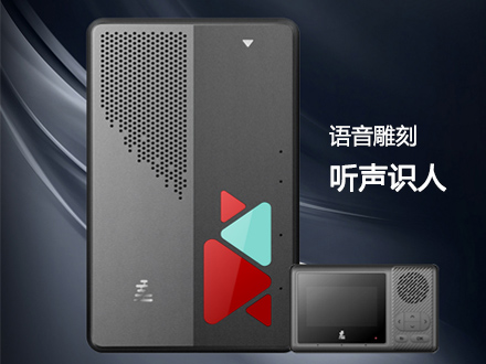 智慧校园防欺凌设备