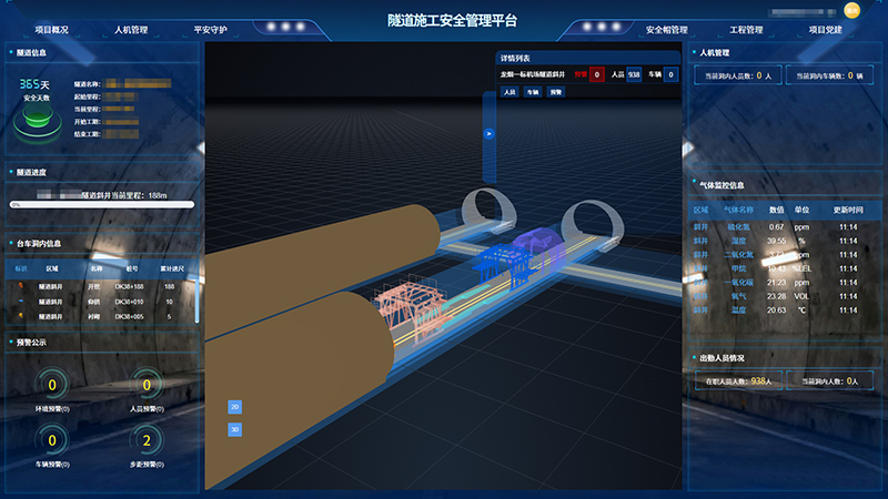 智慧隧道管廊高精度定位应用：构筑地下生命线的安全防线