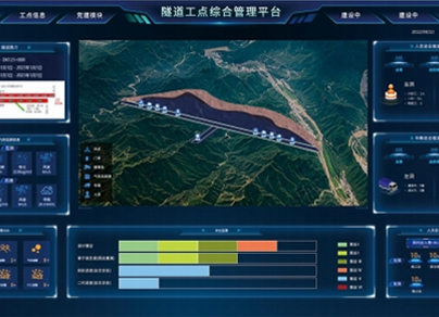 隧道施工安全管理系统护航山东“最美高铁”建设